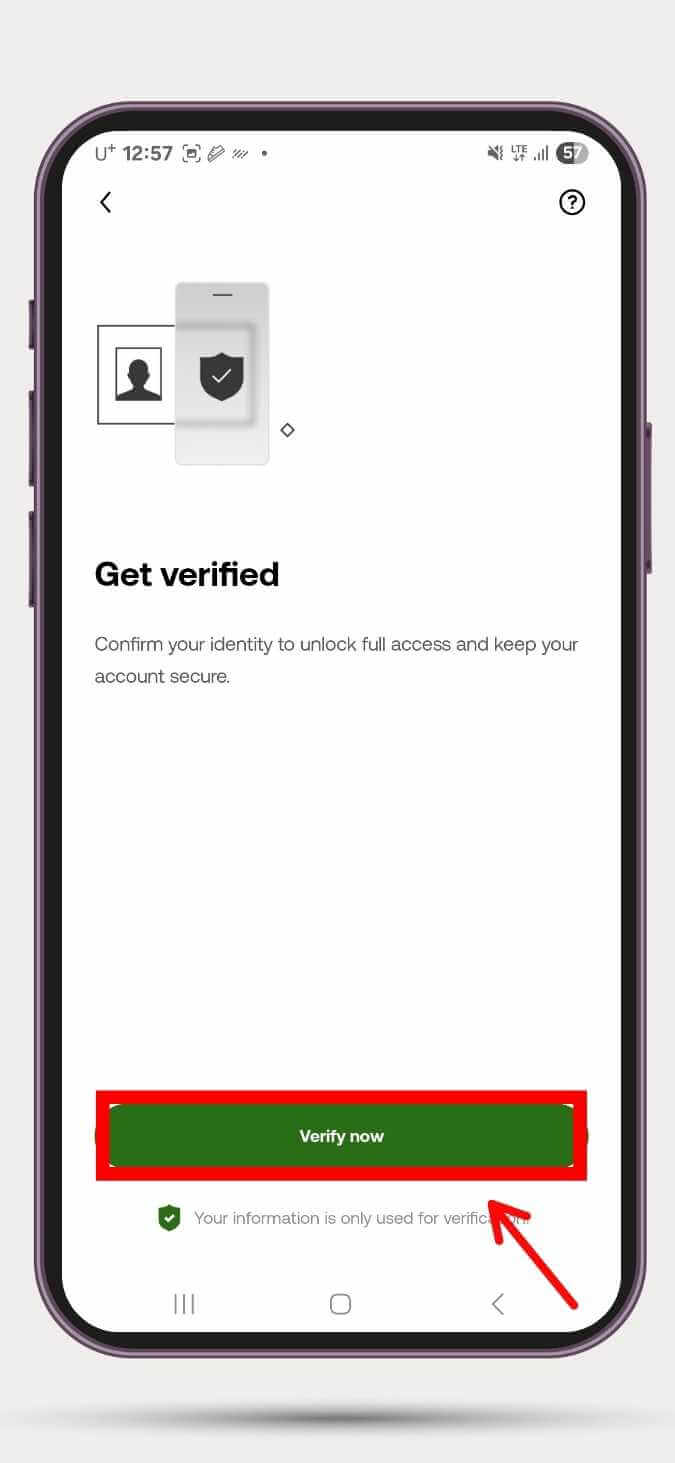 다시한번 verify now 버튼을 누를건지 물어보는 창