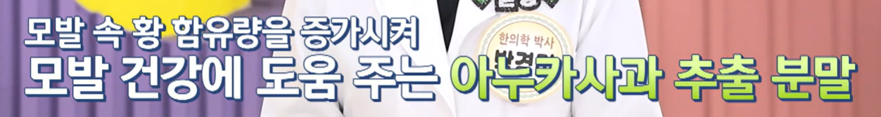 아누카 사과 분말