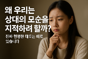 ChatGPT (DALL&middot;E) / 상업적 사용 불가