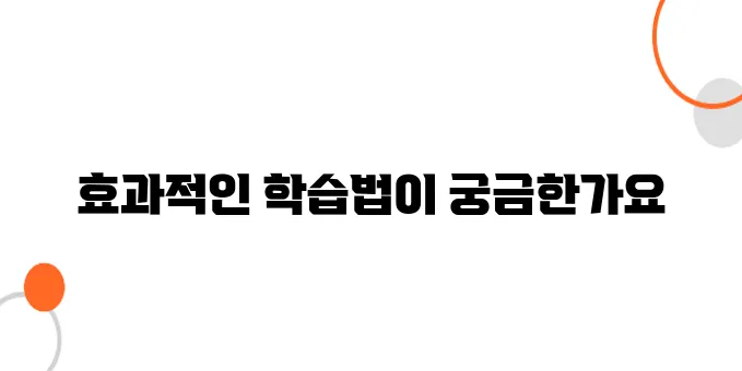 JLPT 듣기 시험 대비하는 최고의 방법
