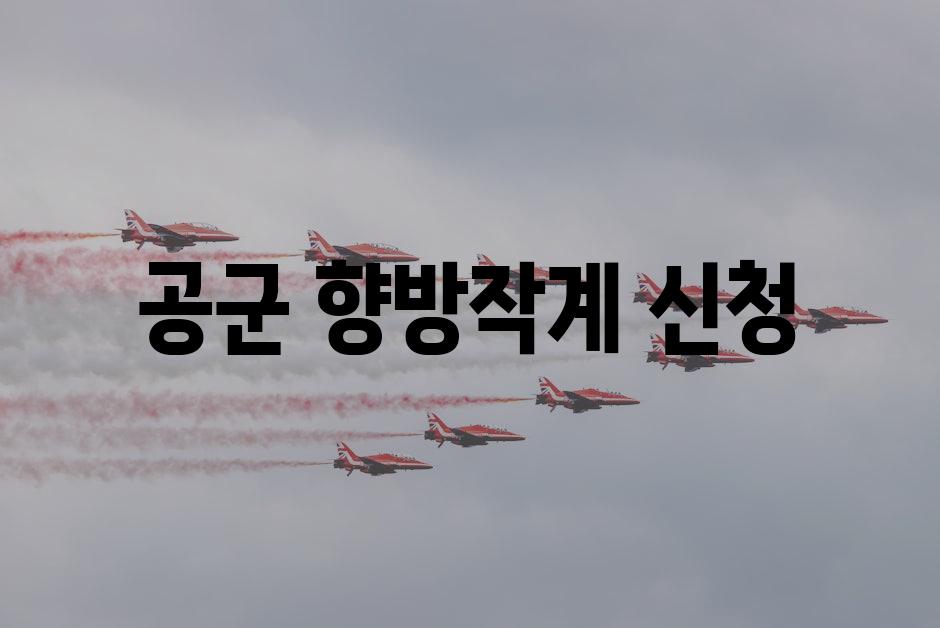 Air Force Assignment 4