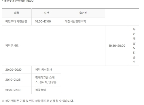 6월 3일-3