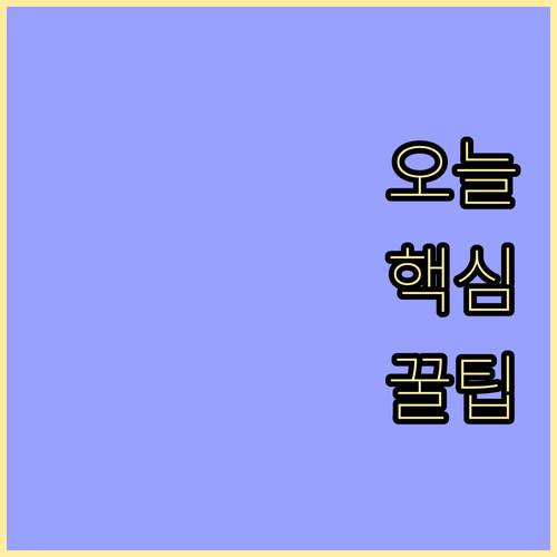 백석동 주민 필독 올바른 쓰레기 분리..