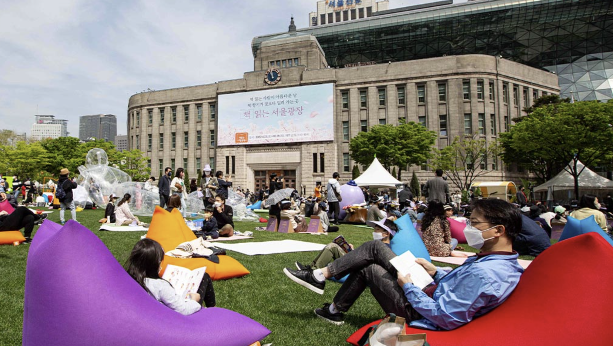 서울 야외도서관