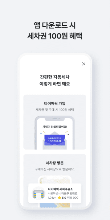 etc-image-46