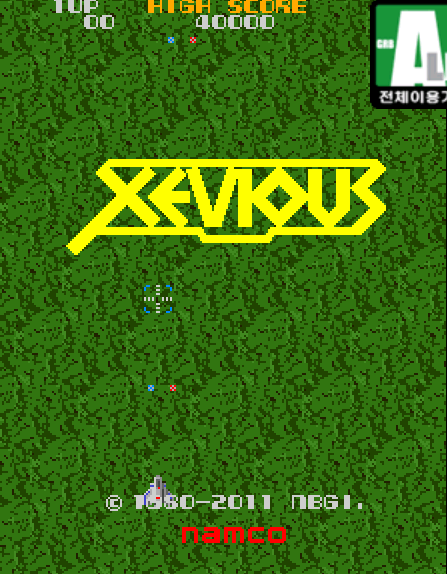 제비우스 이미지