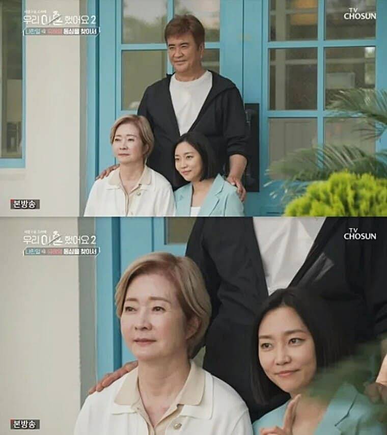 배우-나한일-아내-배우-유혜영-딸-나혜진