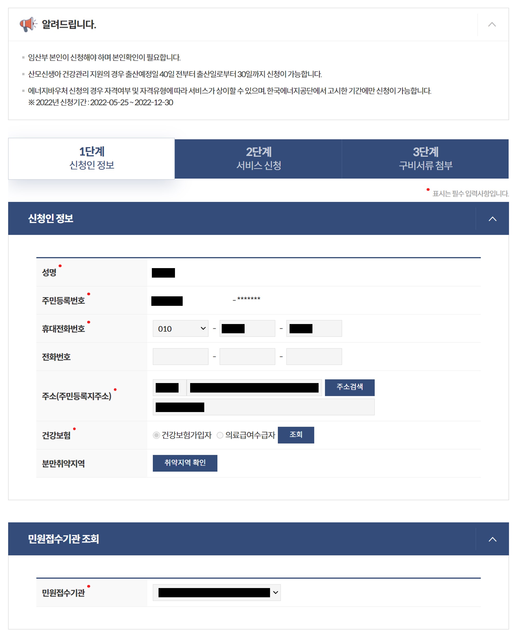 국민행복카드