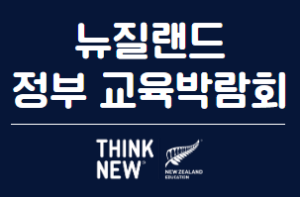 2023년 9월 코엑스(COEX) 전시 일정 소개 및 사전등록