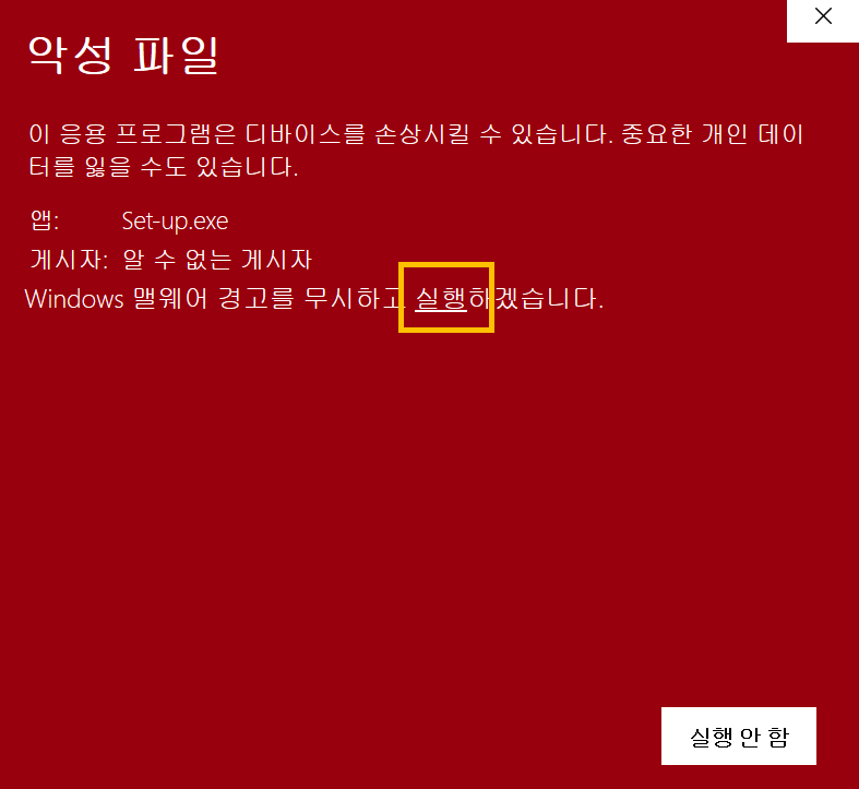 어도비 포토샵 CC 2025 설치 방법