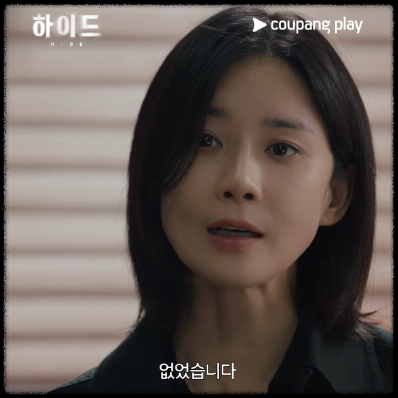 'ํ์ด๋ ๋๋ผ๋ง', ์ถ์ฒ : ์ฟ ํกํ๋ ์ด 'ํ์ด๋' ์๊ณ ํธ