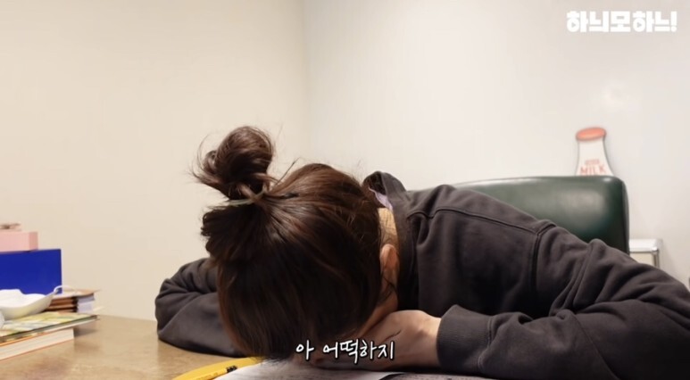 하늬모하늬 - 아 어떡하지