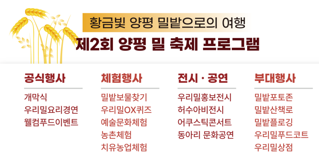 2024년 6월 축제 행사 여행 모음