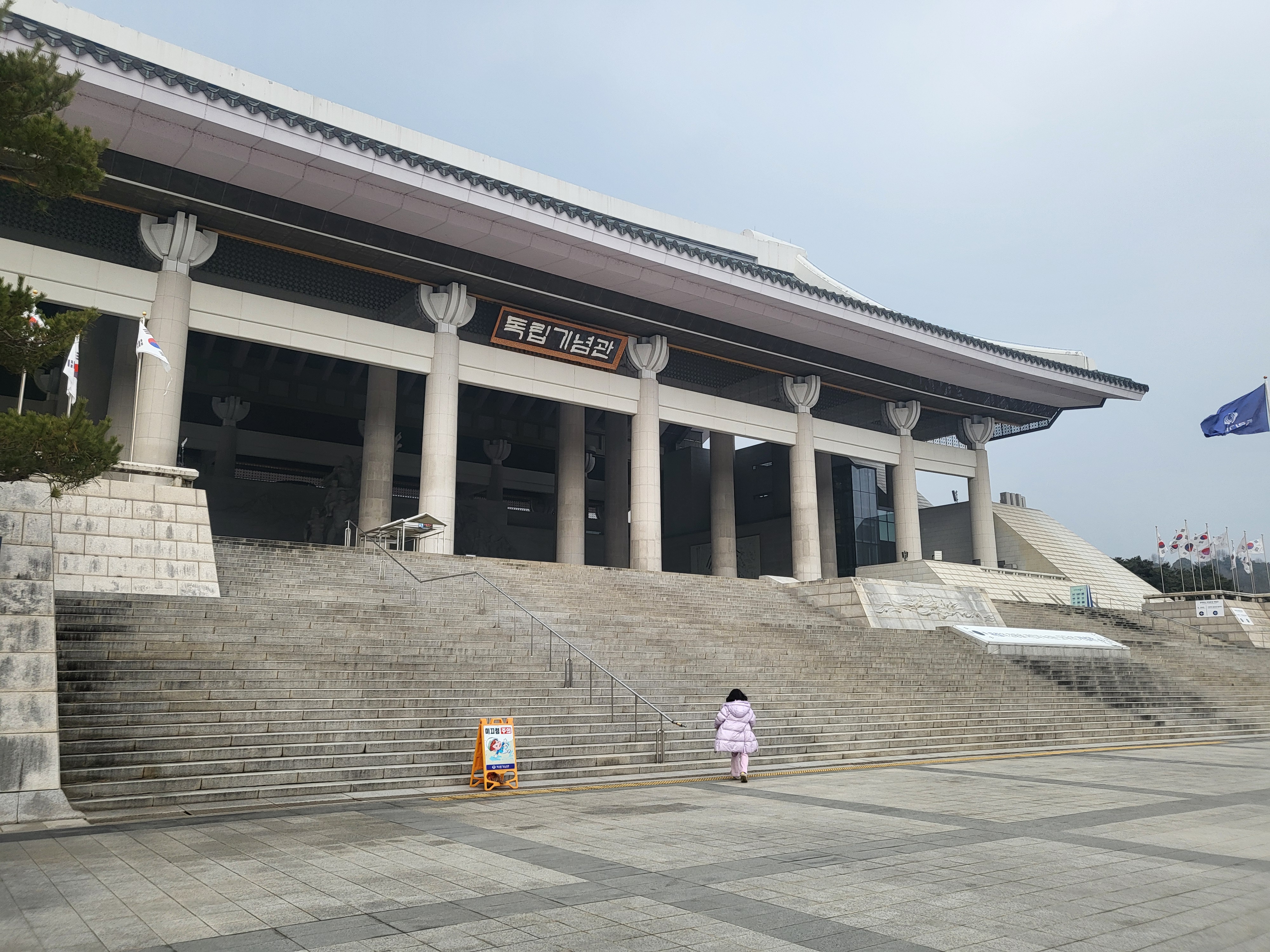 천안 아이와 가볼만한 곳, 독립기념관 초등학생 관람 꿀팁 (주차/독립부릉이 요금/동선)