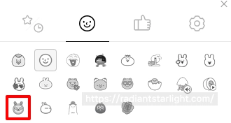 카카오톡 무료 이모지