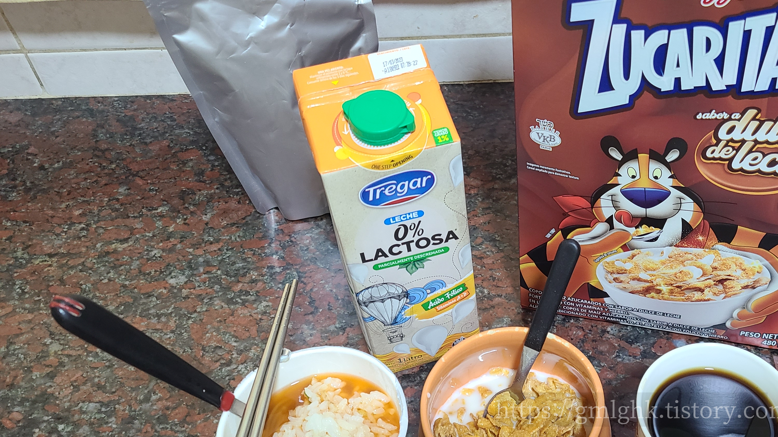 아르헨티나 부에노스아이레스 콘푸로스트