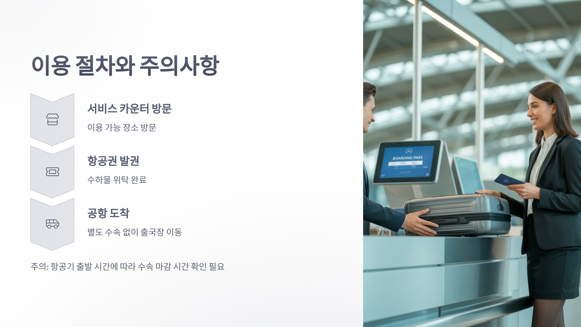 참조-이지드랍-서비스-4