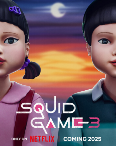 오징어 게임 시즌3 스포 및 몇부작 정리(+탑 출연?)