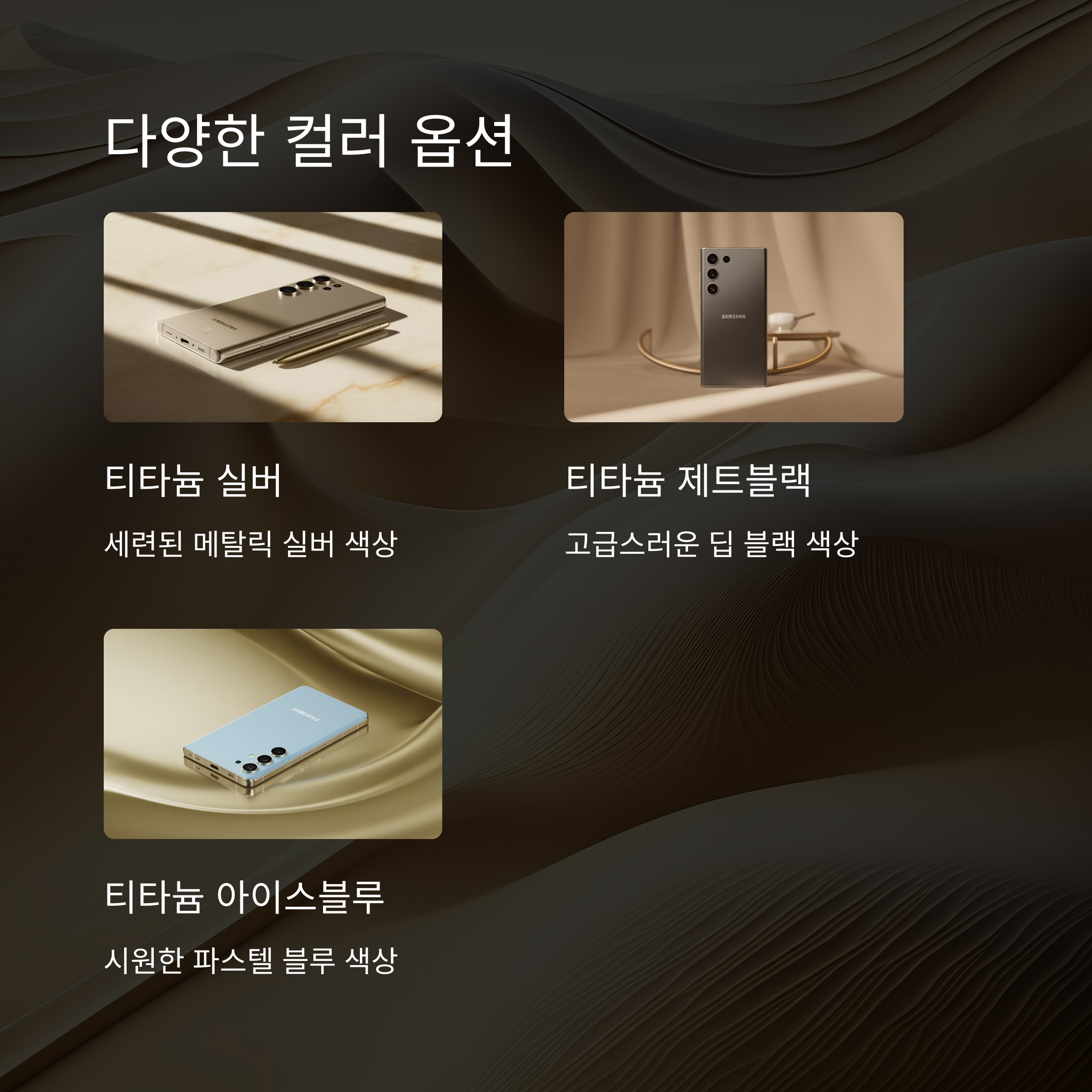 s25엣지