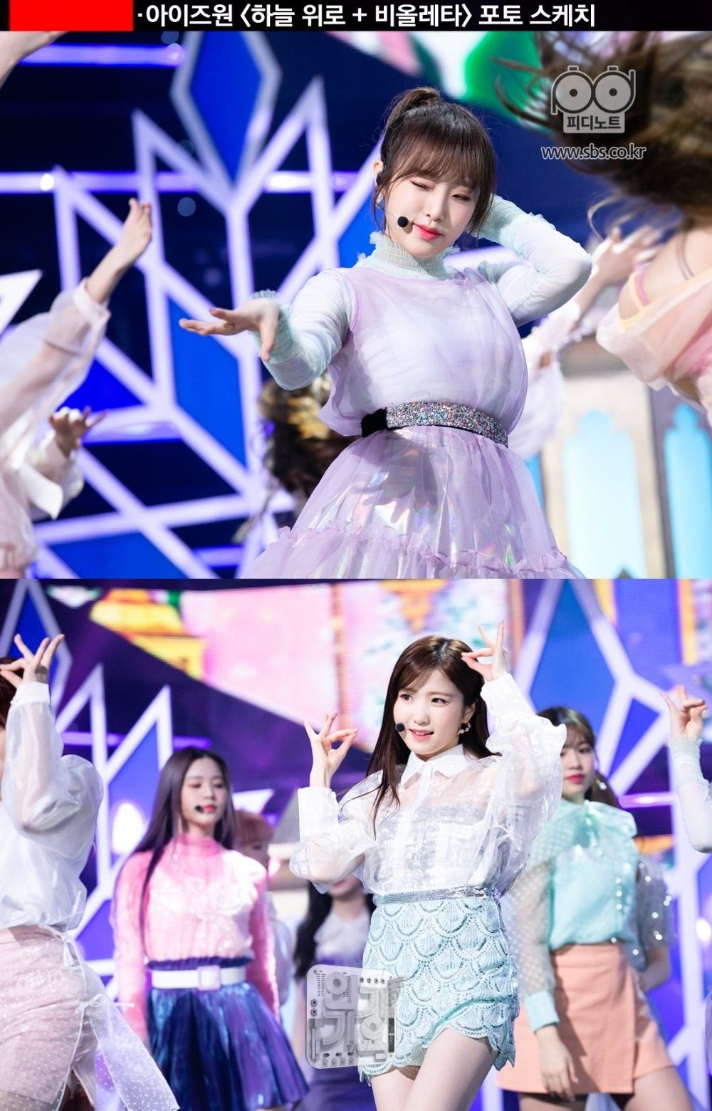 아이즈원 프로듀스48 사진 모음