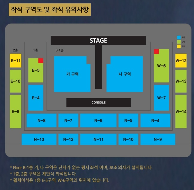 2024 나훈아 라스트콘서트 예매 및 안동콘서트 일정 주차장안내
