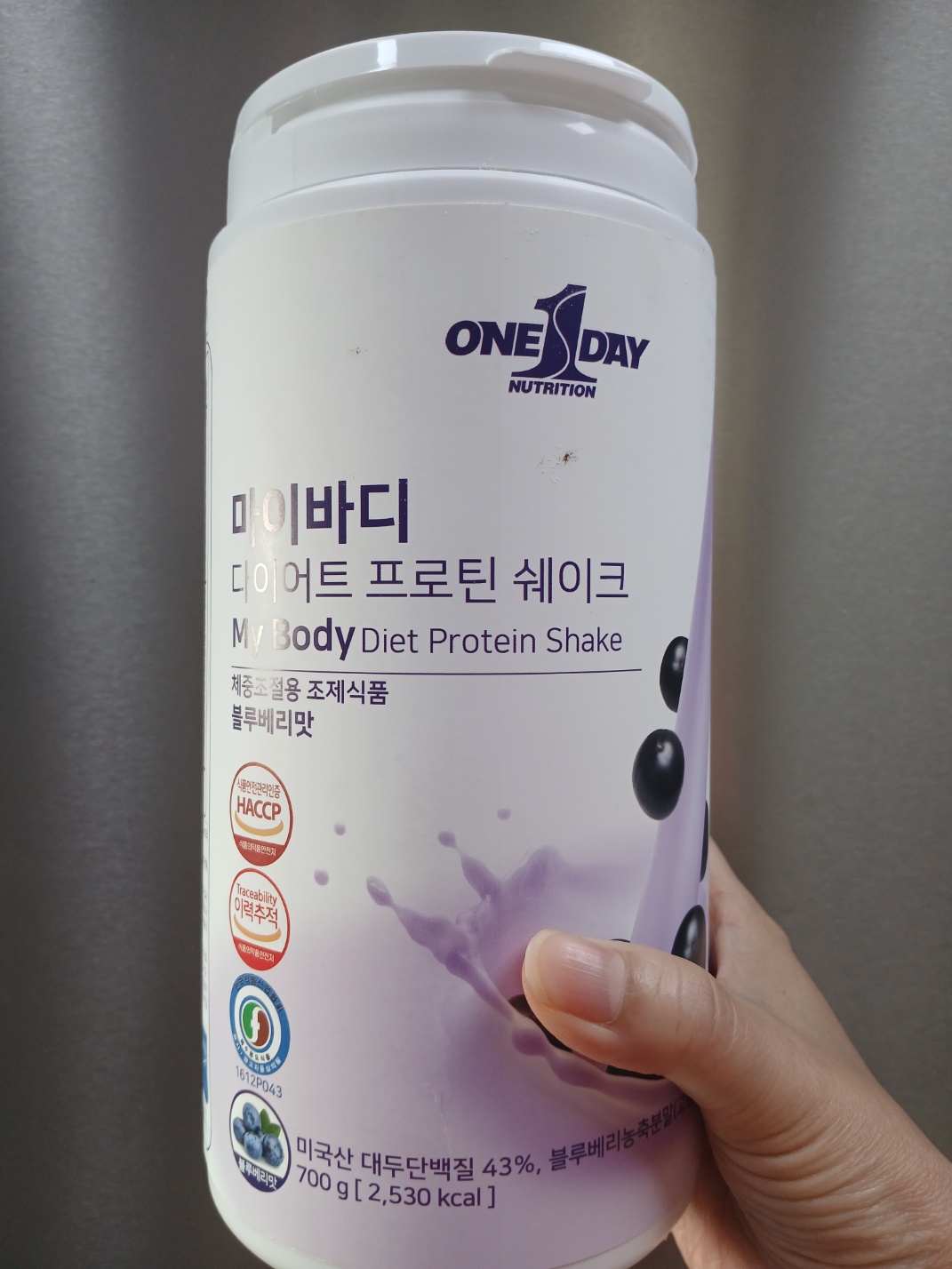 내가 즐겨먹는 단백질 셰이크