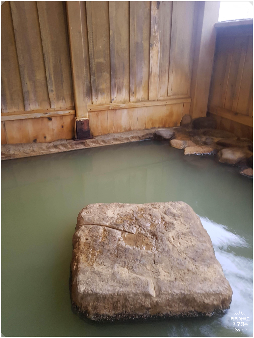 삿포로 게스트하우스