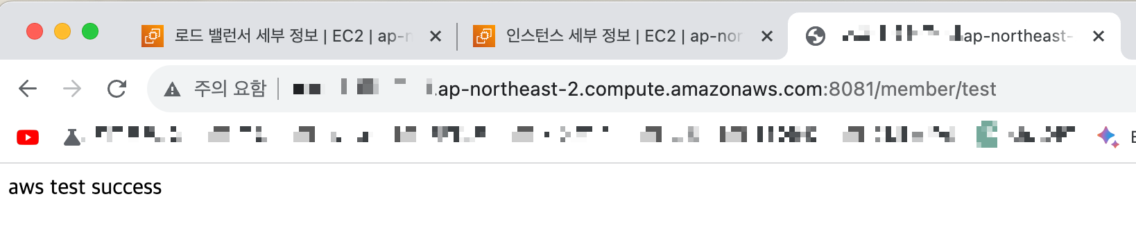 접속 시도2