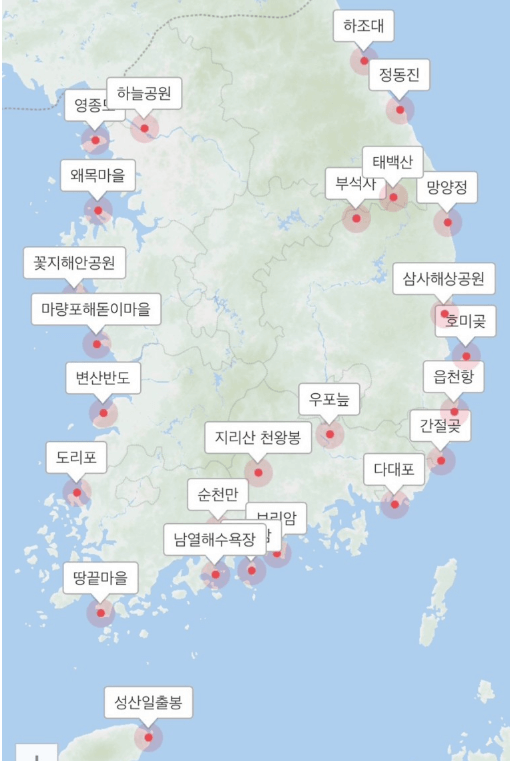 2023 해돋이 일출시간 정보