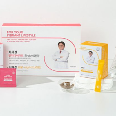서재걸 면역 다이어트 대사 촉진 효과 먹는 방법과 후기