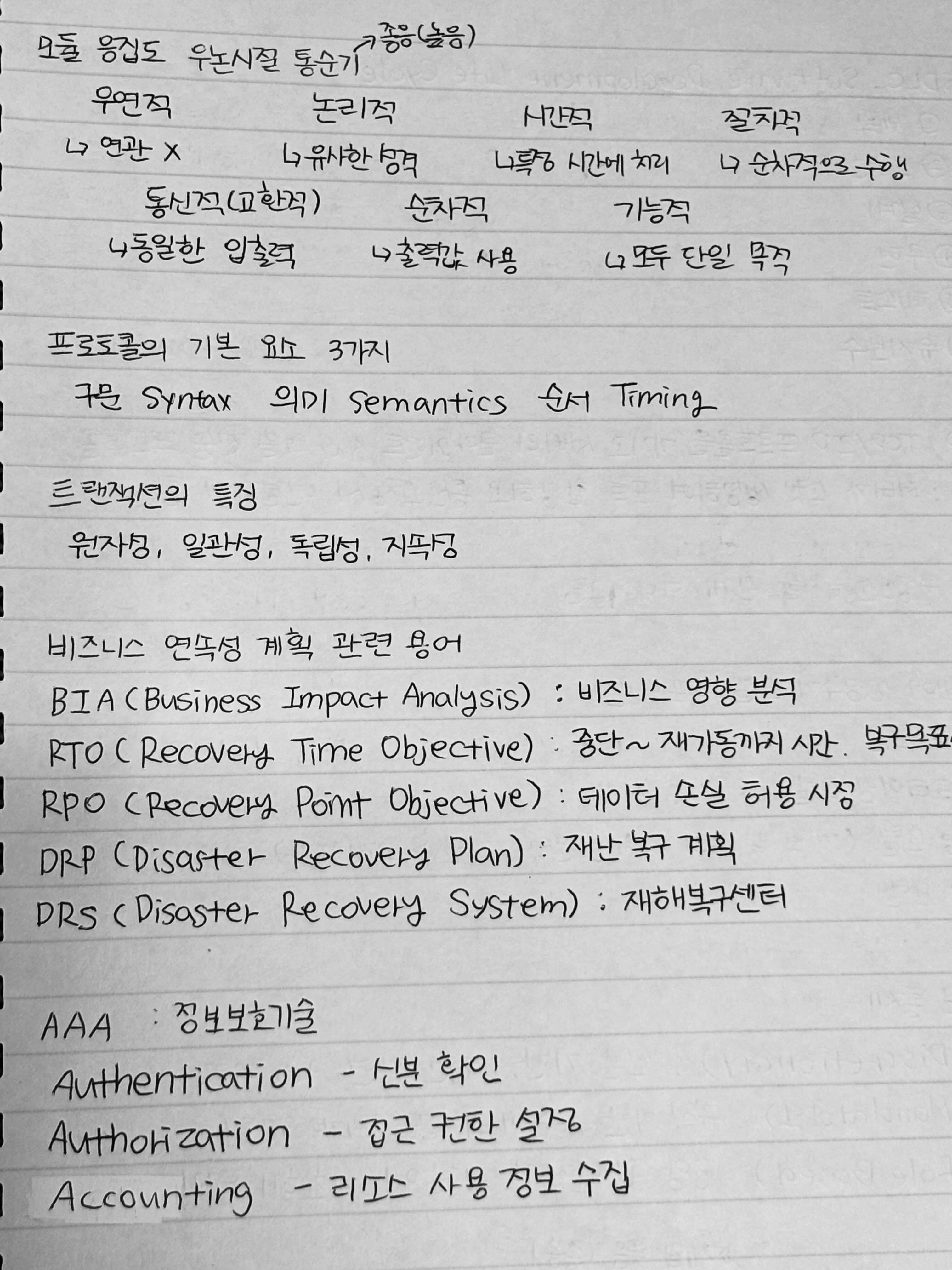 etc-image-4