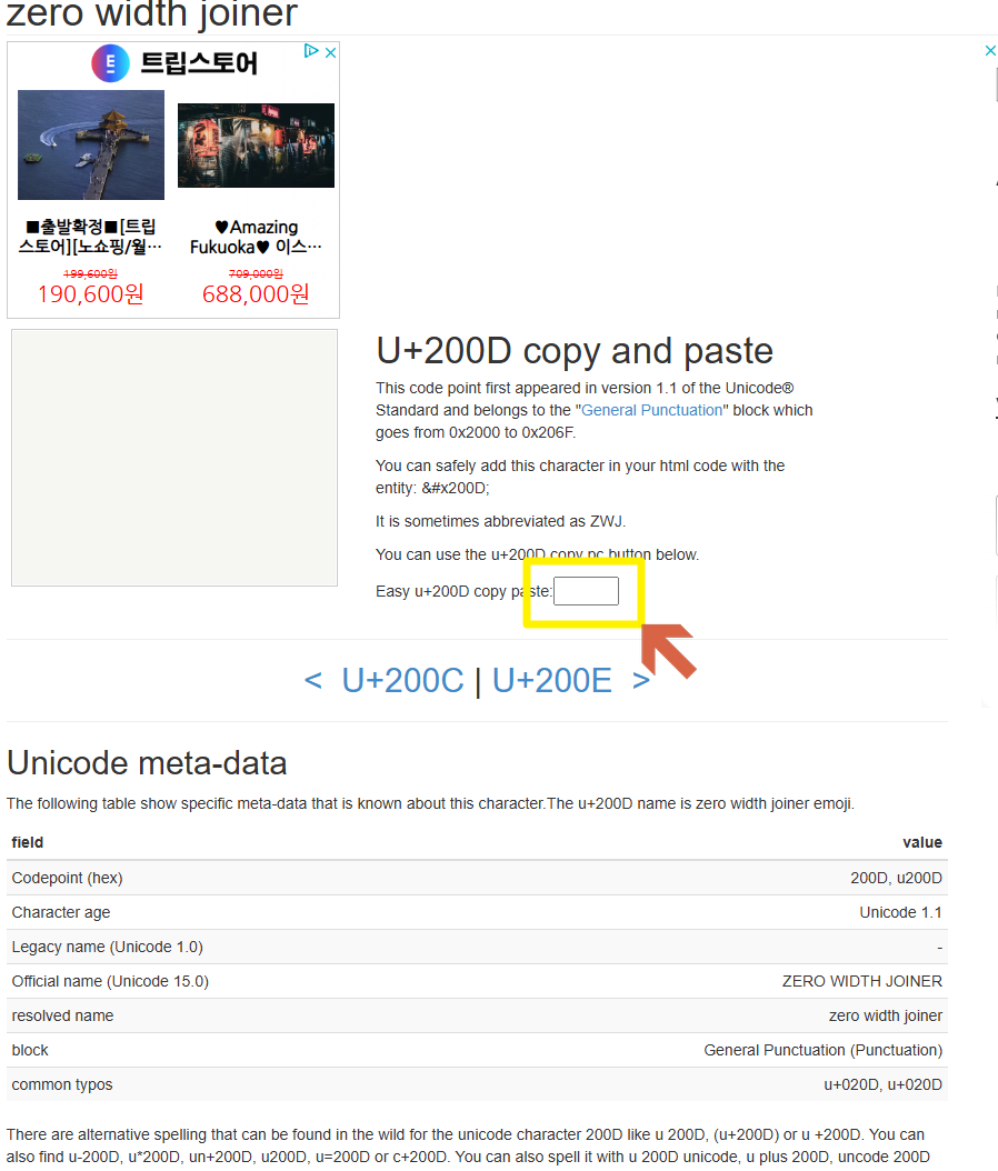 카카오톡 큰글씨 유니코드