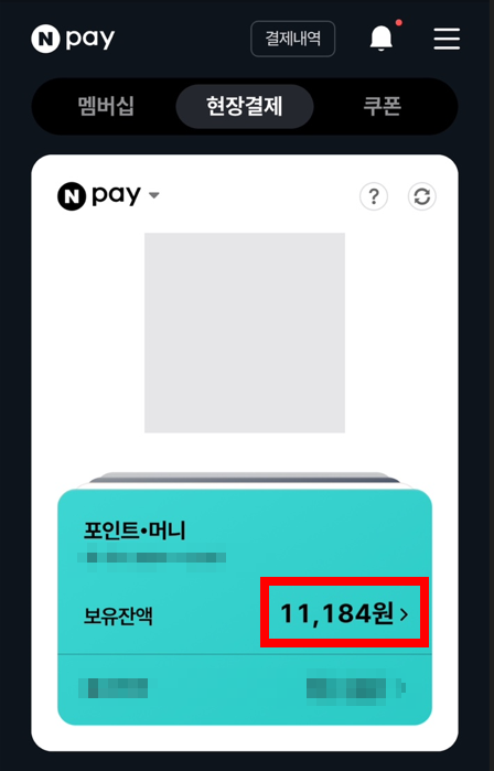 쿠폰등록완료