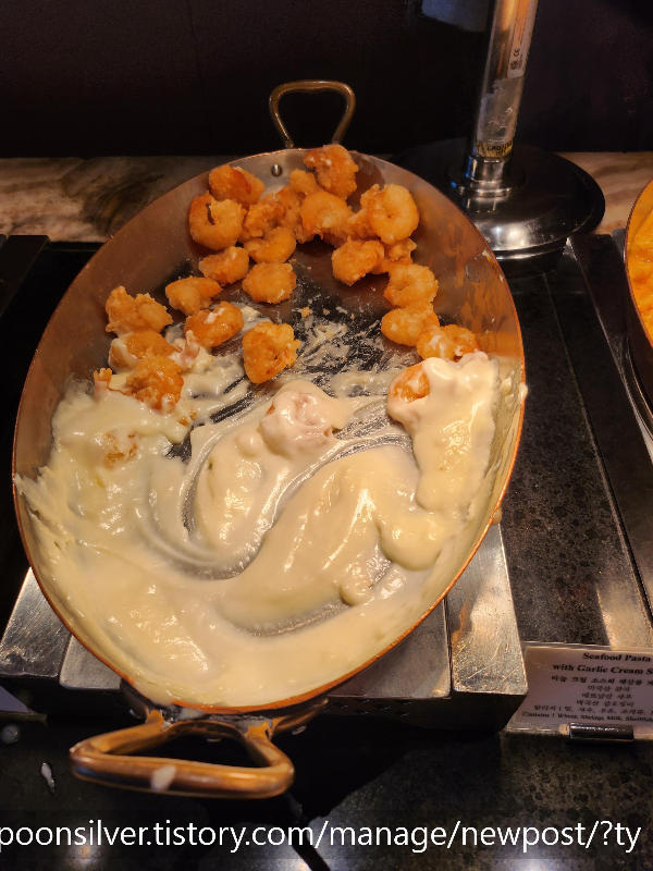 서울신라호텔