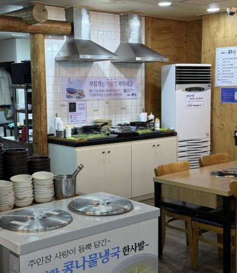 광주 서구 버섯 백숙 맛집 | 2TV 생생정보 나온 어쩌다토종닭