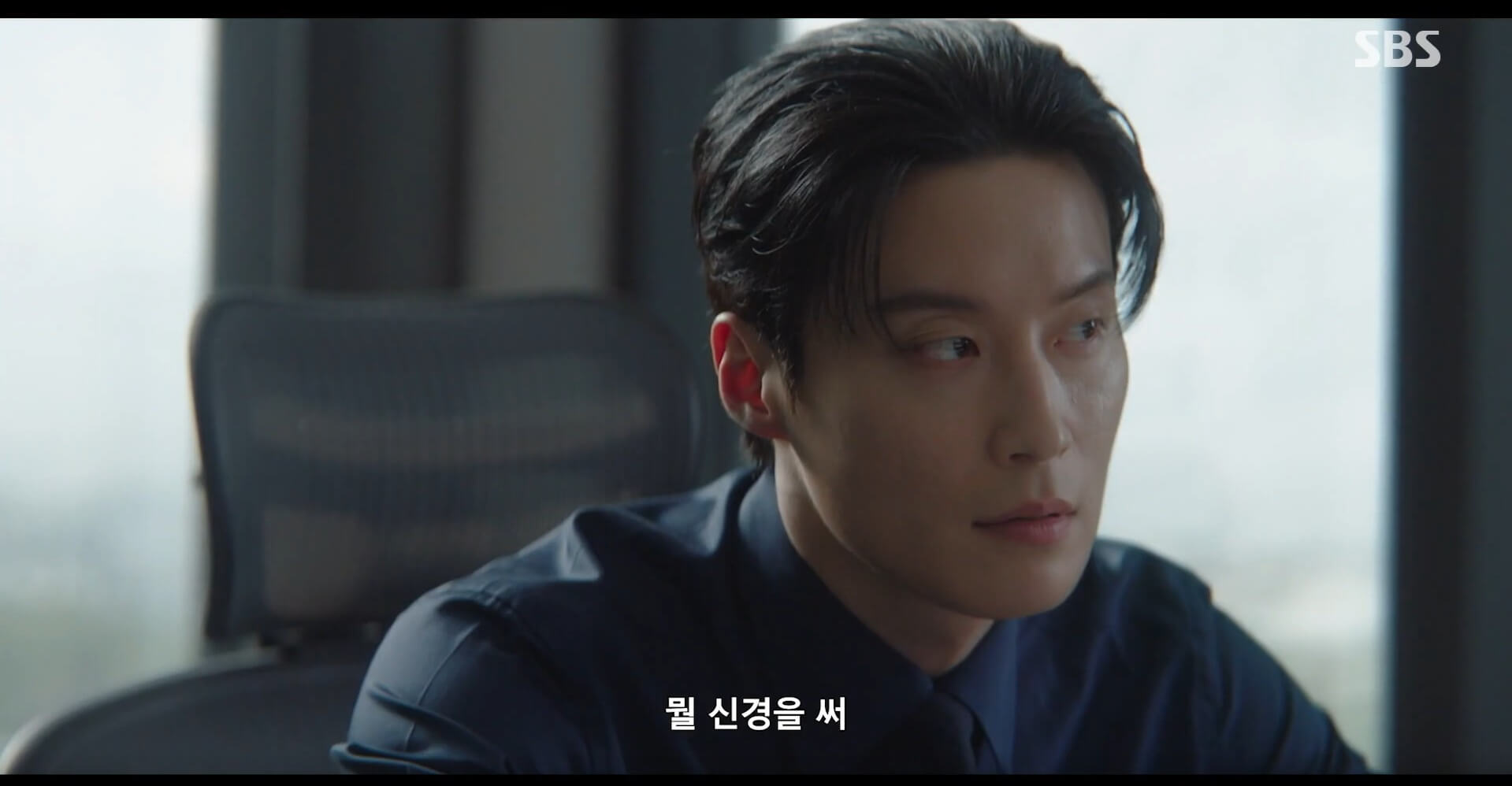 SBS 멋진 신세계 공식 홈페이지 자료 44