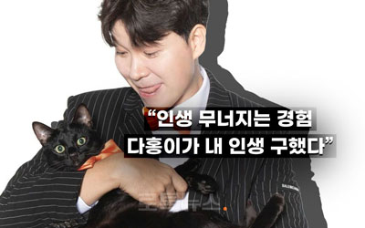 박수홍 형 100억 횡령 사기 정리6