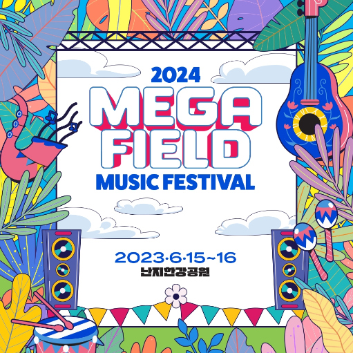 공식 포스터 사진