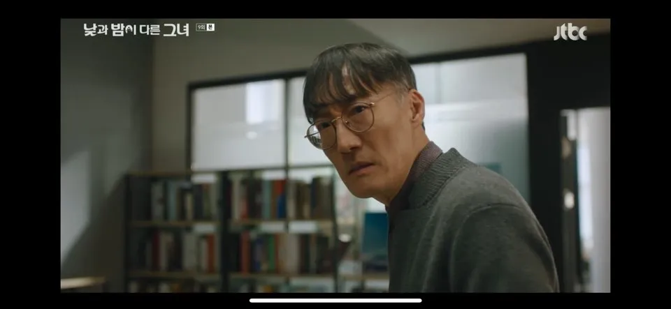 낮과 밤이 다른 그녀 9회 줄거리 다시보기