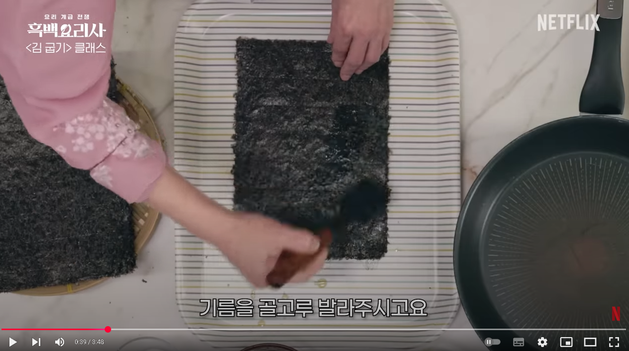 이모카세 김 곱창김 03