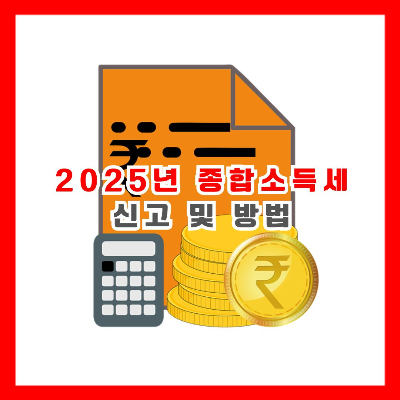 계산기와 명세서