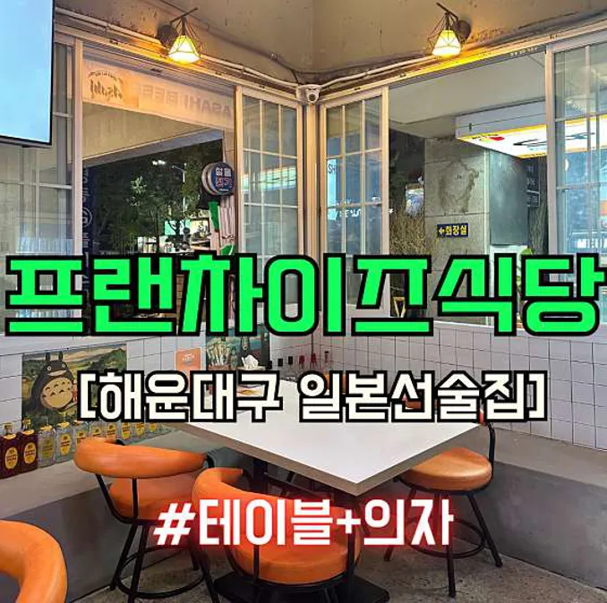 부산오케이사무가구