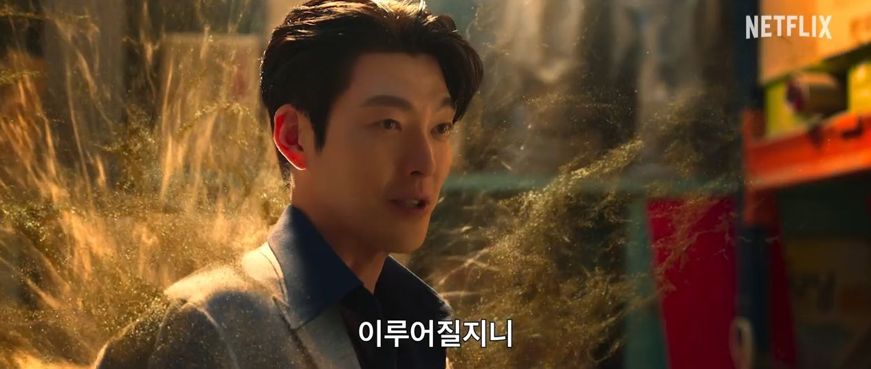 다 이루어질지니