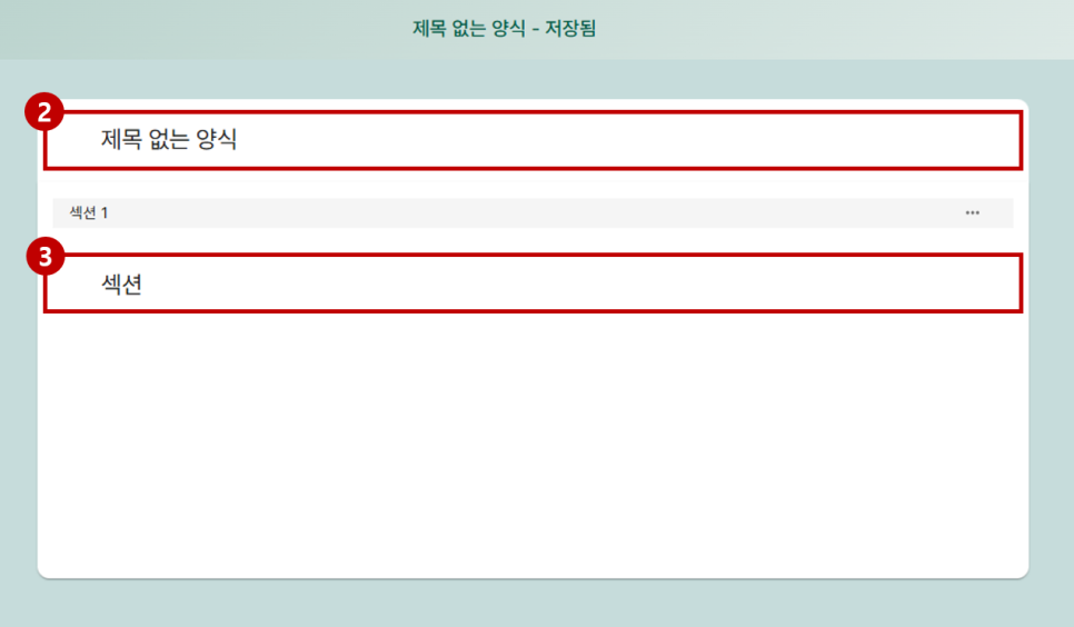 얼마싸인 폼즈 사용 방법 A to Z