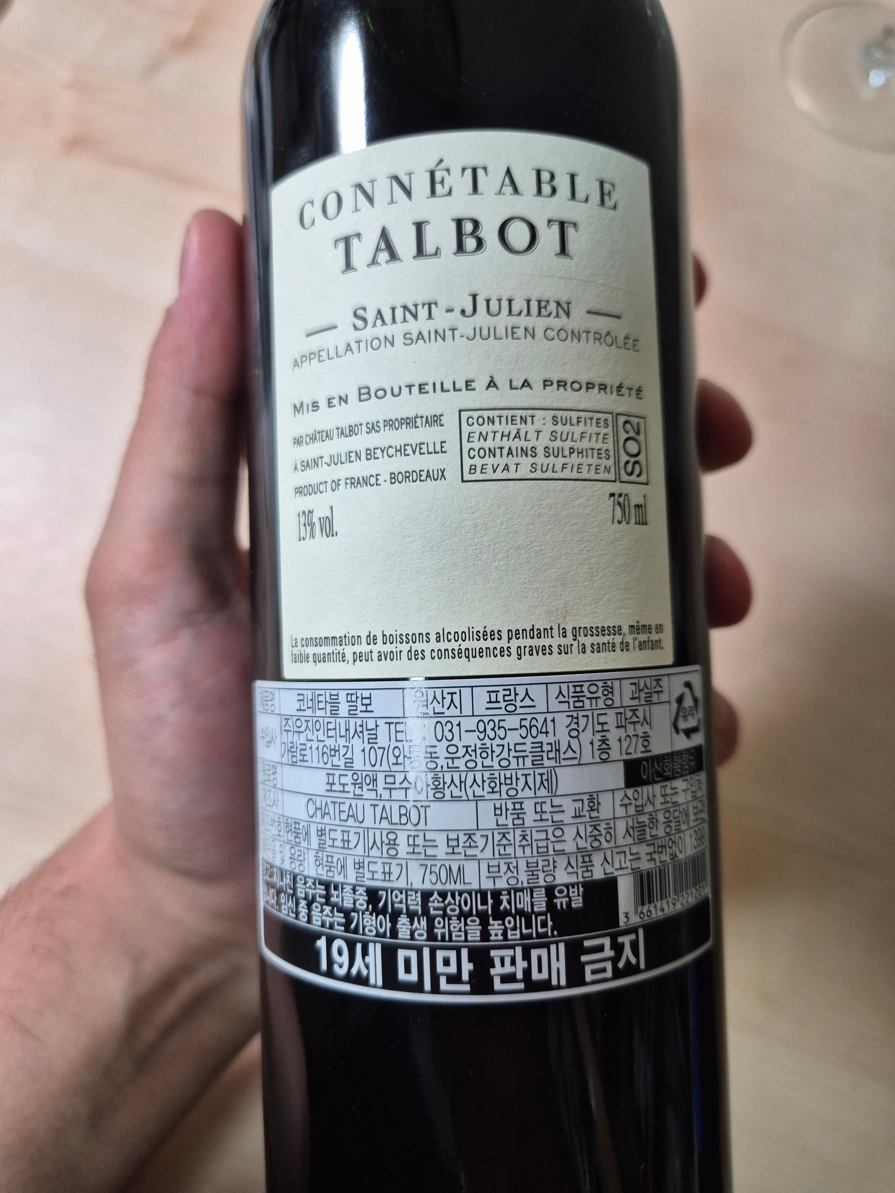 꼬네따블 딸보(Connetable Talbot) 2021