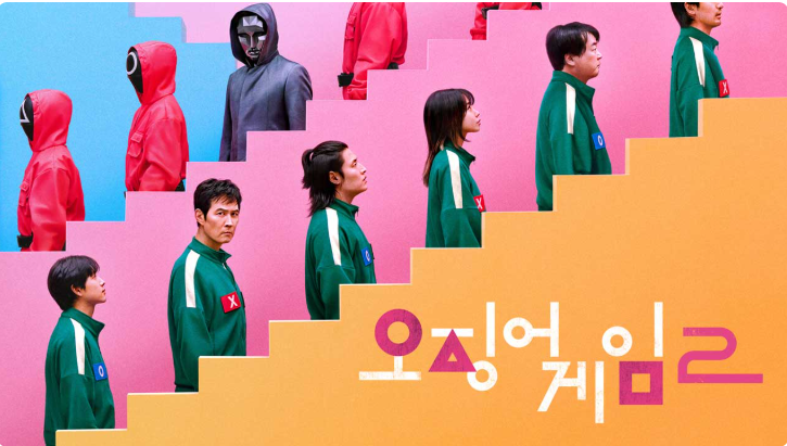 오징어게임 시즌 2 관련주 총 정리: 투자 전략과 전망(스튜디오드래곤.덱스터.CJ ENM 외)