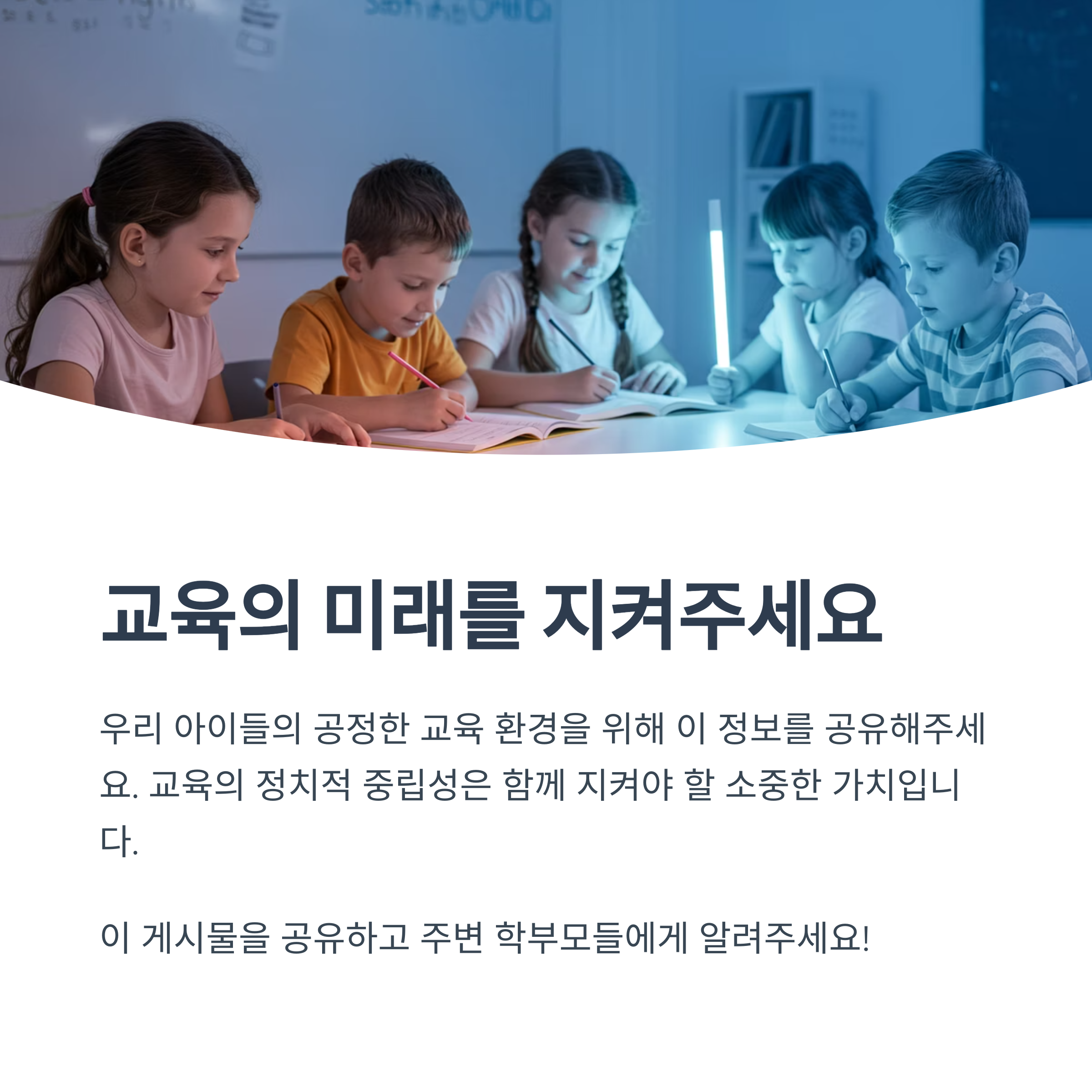 리박스쿨은 어떤 단체인가요?