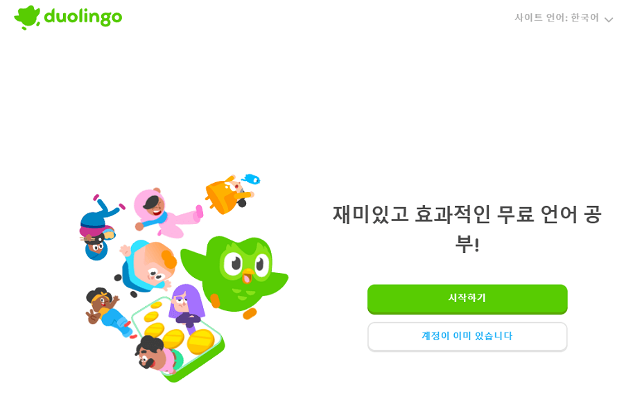 듀오링고-기능-무료언어공부