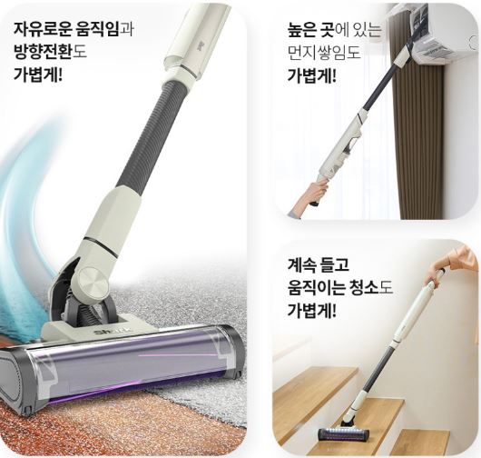 샤크무선청소기