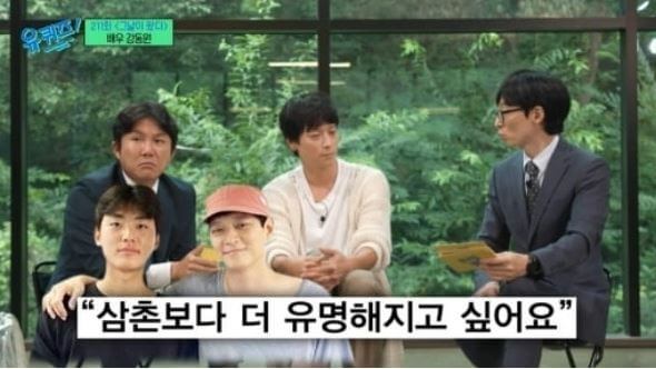 강동원 조카 국가대표 최준영